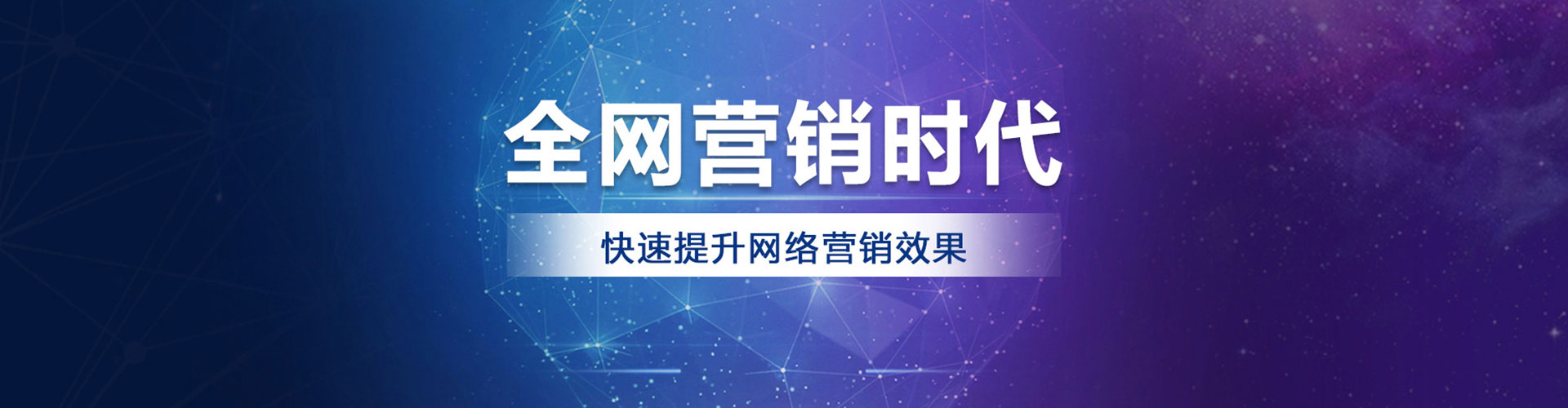 丰满推广开户